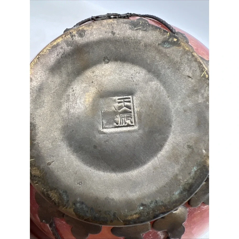 Antique Chinese Pink Crystal Soapstone Dragon & Phoenix Brass Bowl Home Decor